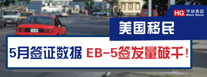 5ºC(sh)(j)EB-5l(f)